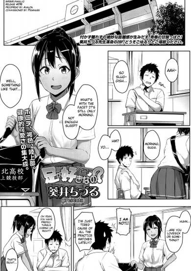 Copertina di Ashi ga Suki nano?