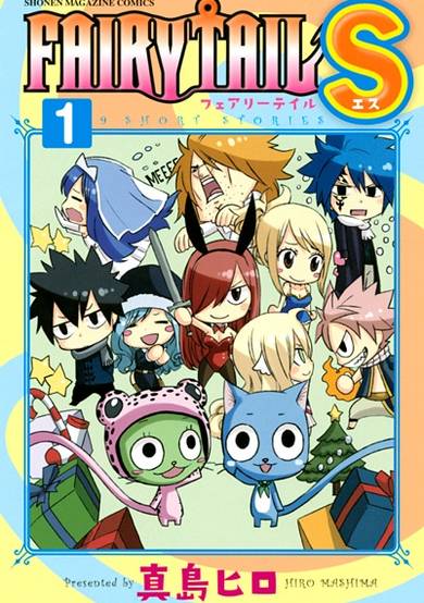 Copertina di Fairy Tail S