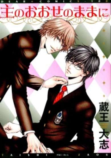 Copertina di Your Word Is My Command