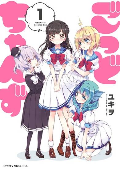 Copertina di God-chans