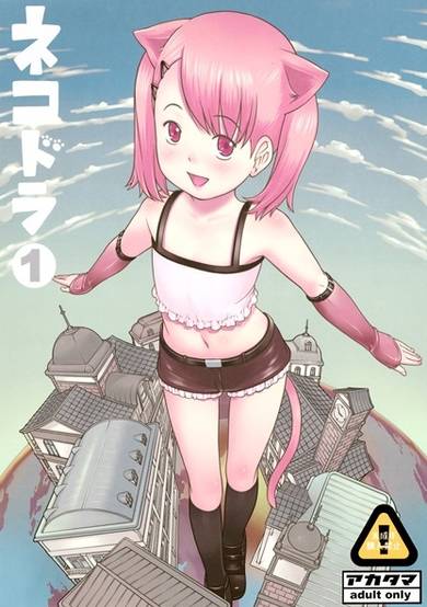 Copertina di Nekodora