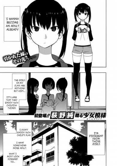 Copertina di Akogare no Onee-san