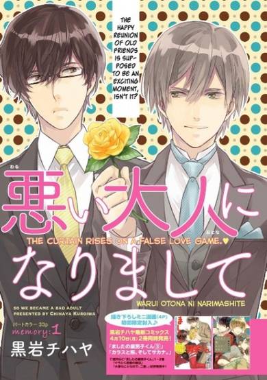 Copertina di Warui Otona ni Narimashite