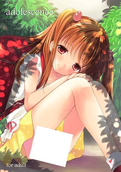 Copertina di Adolescence