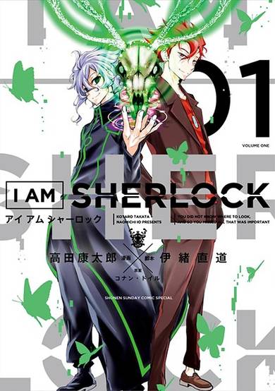 Copertina di I Am Sherlock