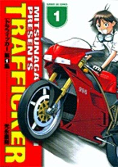 Copertina di Trafficker