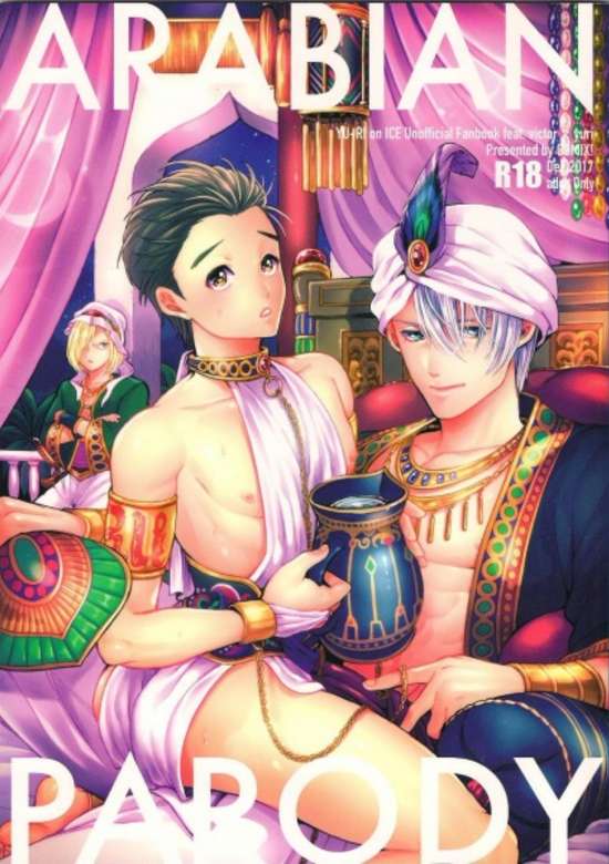 Copertina di Arabian Parody – Yuri on Ice dj