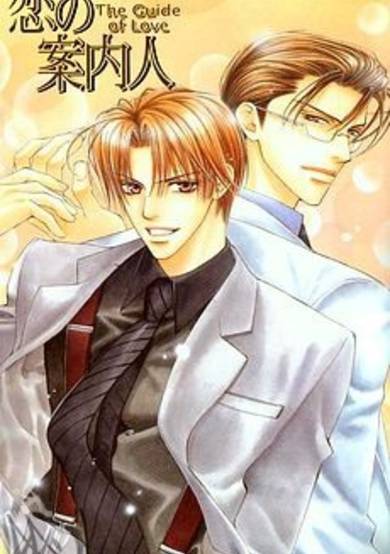 Copertina di Koi no Annainin