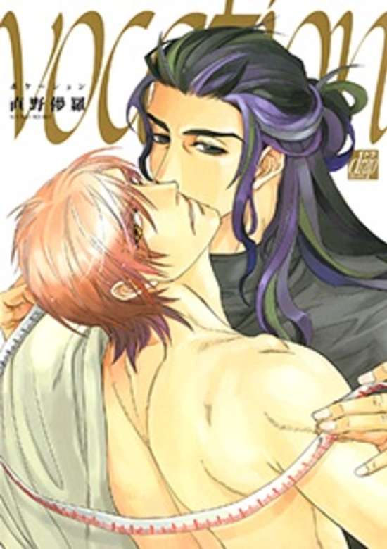 Copertina di Vocation