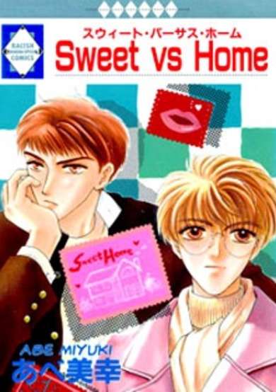 Copertina di Sweet vs Home