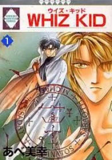 Copertina di Whiz Kid