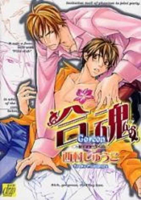 Copertina di Go Con - Gokujou Rakuen Tours