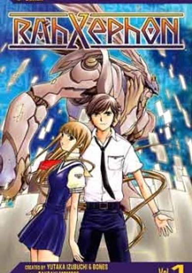 Copertina di RahXephon