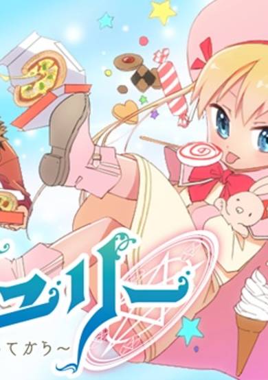 Copertina di Ashley: Mahou wa Yoiko ni Natte kara