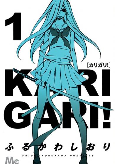 Copertina di Karigari!