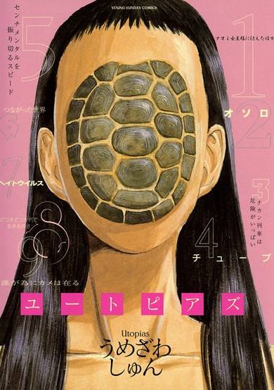 Copertina di Utopias