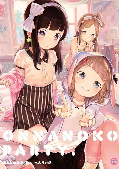 Copertina di Onnanoko Party.