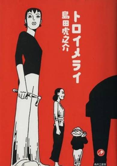 Copertina di Träumerei