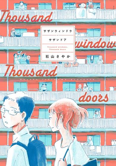 Copertina di Thousand Windows, Thousand Doors