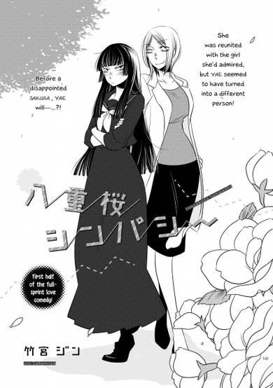 Copertina di Yaezakura Sympathy