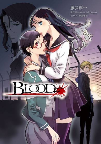 Blood♯