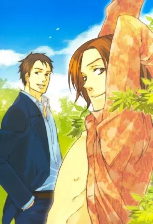 Copertina di Omoisugoshi mo Koi no Uchi