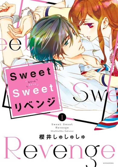 Copertina di Sweet Sweet Revenge