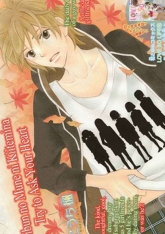 Copertina di Jibun no Mune ni Kiitemina