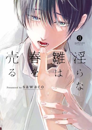Copertina di Midara na Hina wa Haru wo Uru