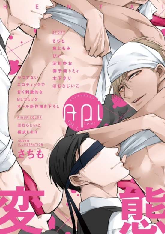 Copertina di Principle