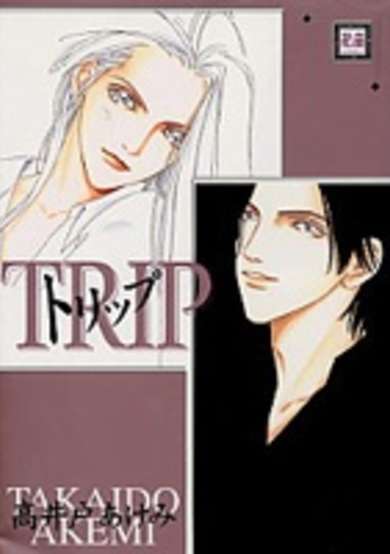 Copertina di Trip