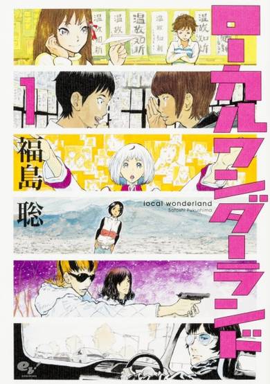 Copertina di Local Wonderland