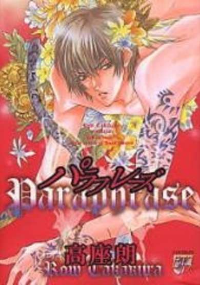 Copertina di Paraphrase