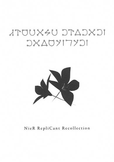 Copertina di NieR RepliCant Recollection