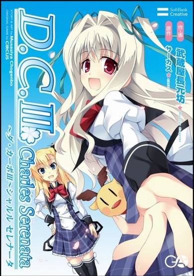 Copertina di Da Capo III Charles Serenata