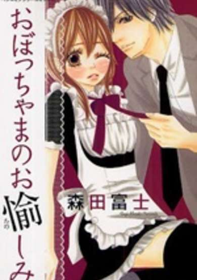 Copertina di Young Master's Pleasure
