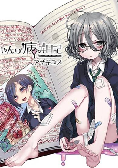 Copertina di Saji-chan no Yami Nikki