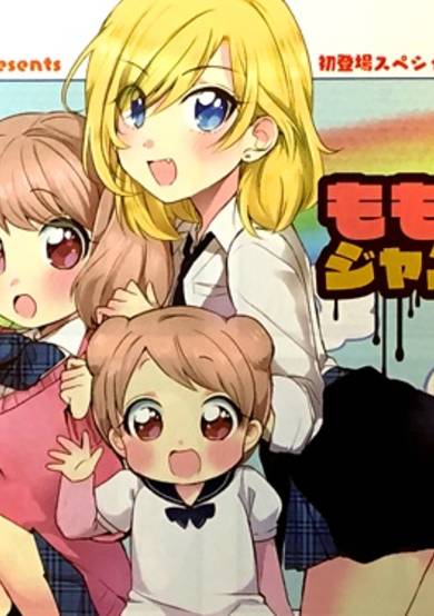 Copertina di Momoiro Junkie