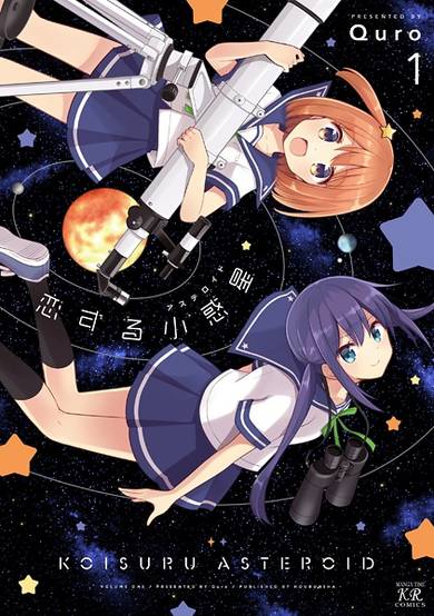 Copertina di Asteroid in Love