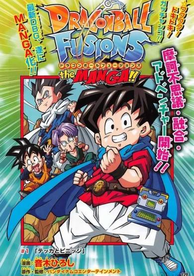 Copertina di Dragon Ball Fusions the Manga!!