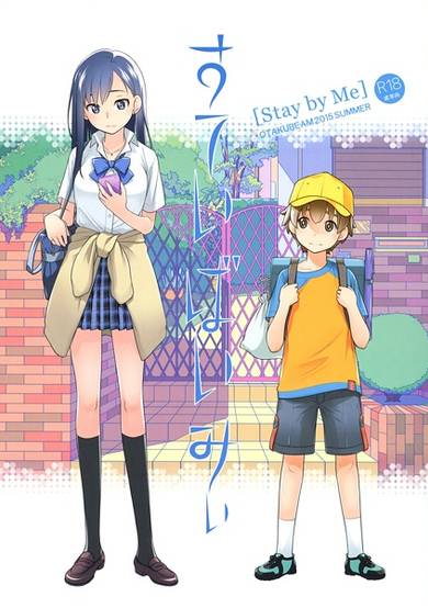 Copertina di Stay by Me