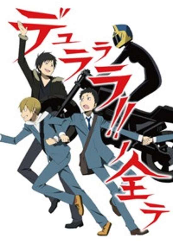 Copertina di Durarara!! no Subete