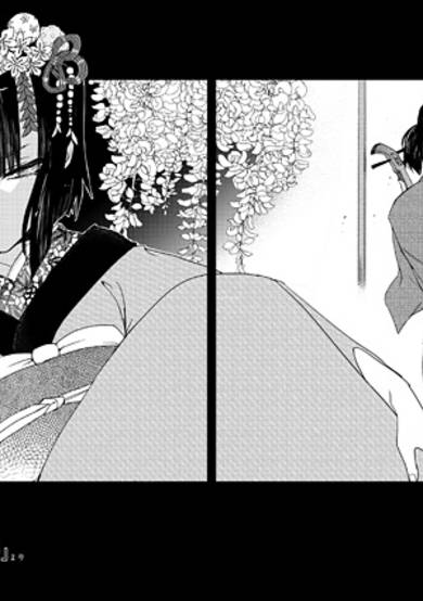 Copertina di Ho-ki-bekakon