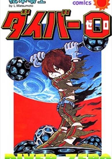Copertina di Diver Zero