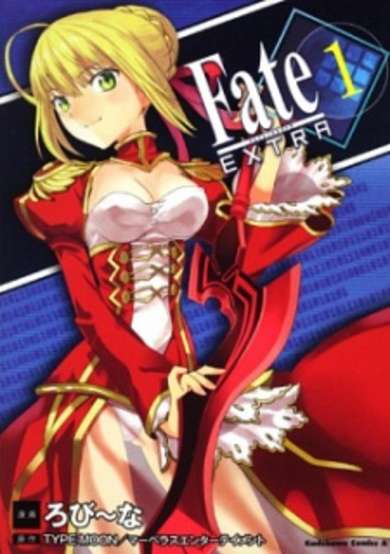 Copertina di Fate/Extra