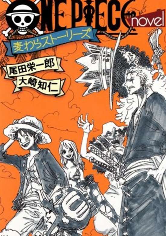 Copertina di ONE PIECE NOVEL MUGIWARA STORIES