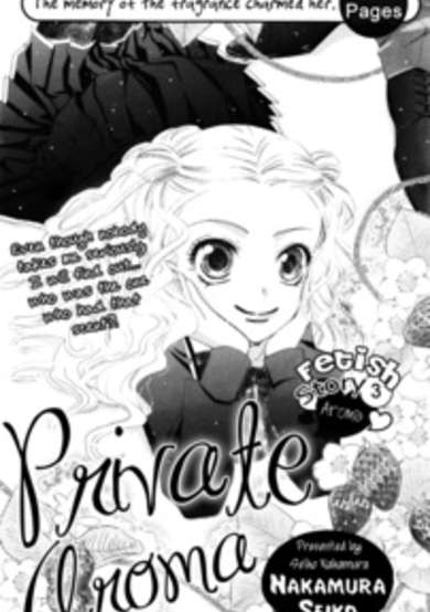 Copertina di Private Aroma