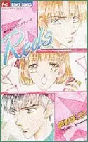 Copertina di Reds