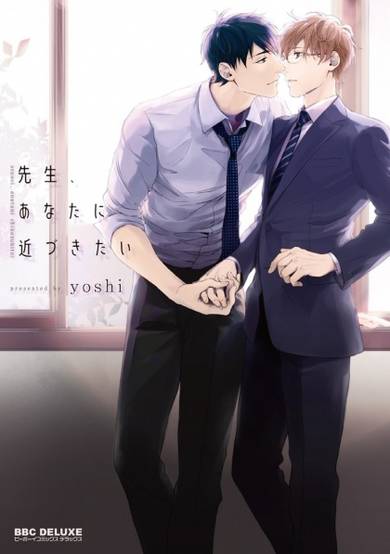 Copertina di Sensei, Anata ni Chikadukitai