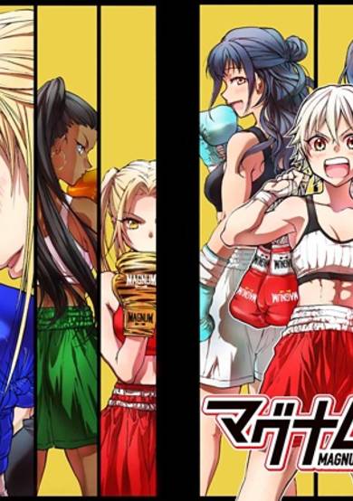 Copertina di Magnum Lily
